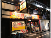 や台ずし 静岡呉服町店: じゃぶーさんの2020年10月18日の1枚目の投稿写真