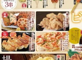 千年の宴 神栖店: オジ嫁さんの2026年08月19日の1枚目の投稿写真