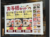 焼肉 やまと アリオ亀有店: 北さんの2026年06月25日の1枚目の投稿写真