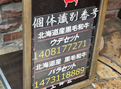 上田屋 両国清澄通り店: 北さんの2026年09月18日の1枚目の投稿写真