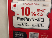 月島もんじゃ 三九 上野2号店: 北さんの2026年08月28日の1枚目の投稿写真