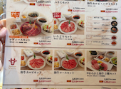 焼肉 平城苑 矢切店: 北さんの2026年07月01日の1枚目の投稿写真