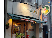 aon アオン 岡山駅前店: すみえさんの2026年08月15日の1枚目の投稿写真