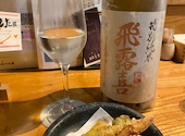 炭と地酒とたしなみワイン Kai本店 醸す: TTTさんの2026年08月15日の2枚目の投稿写真