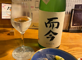 炭と地酒とたしなみワイン Kai本店 醸す: TTTさんの2026年08月15日の3枚目の投稿写真
