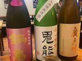 ひもの野郎 大阪駅前第1ビル店: Masakiさんの2025年05月04日の1枚目の投稿写真