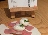 北新地はらみ 法善寺店: アラレちゃんワイワイさんの2026年09月09日の2枚目の投稿写真