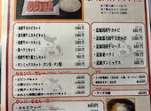 かみとら上野毛駅前本店: ゆうきさんの2026年09月11日の1枚目の投稿写真