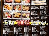 2000円 食べ放題飲み放題 居酒屋 おすすめ屋 池袋店: うみさんの2026年02月14日の1枚目の投稿写真