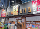や台ずし JR岐阜駅前町: みかん mikanchanさんの2026年03月23日の1枚目の投稿写真
