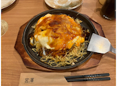 広島お好み焼きと鉄板焼き 宮澤: なっちゃんさんの2026年10月04日の1枚目の投稿写真