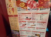 焼肉 ウエスト 麦野店: ゆきちゃんさんの2026年05月15日の2枚目の投稿写真