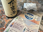 元 名古屋栄店: ながやんさんの2026年06月29日の1枚目の投稿写真