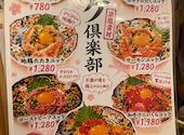 ヤキトリ御殿 新橋店: Sさんの2026年09月11日の1枚目の投稿写真