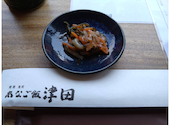 あなご飯 津田: kenさんの2026年04月26日の1枚目の投稿写真
