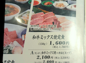 焼肉めいげつ: ruさんの2026年07月06日の2枚目の投稿写真