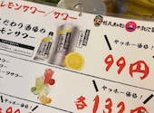 焼肉ホルモンやまびこ畜産　布施駅前店: ぽんたさんの2022年12月の1枚目の投稿写真