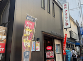 焼肉大飯店横浜アリラン亭 西口店: おきゅうとんさんの2026年05月11日の3枚目の投稿写真