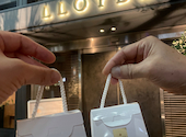 LLOYDS: かんちゃんさんの2026年06月22日の2枚目の投稿写真