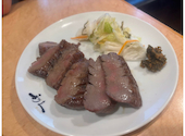 牛たん炭焼 利久 エソラ池袋店: くみさんの2026年09月06日の2枚目の投稿写真