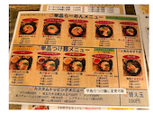 岡本商店はなれ: まぁさんの2026年03月30日の2枚目の投稿写真
