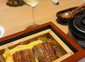 博多鰻屋 藤う那 天神本店: カレンさんの2026年09月06日の2枚目の投稿写真