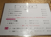 隆昌酒家 横浜東口店: ken1さんの2026年03月29日の1枚目の投稿写真