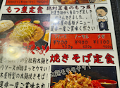 村木屋 横浜本店: ユーキさんの2026年05月10日の1枚目の投稿写真