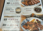 牛たん焼き 縁: ユーキさんの2026年08月12日の2枚目の投稿写真