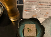 焼鳥ころころ: hanaさんの2026年09月13日の2枚目の投稿写真