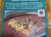 エリックサウス KITTE 名古屋店: まりさんの2026年09月09日の1枚目の投稿写真