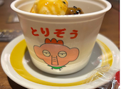 新時代 金山駅南口店: ぷりんちゃんさんの2026年05月09日の1枚目の投稿写真