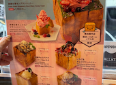 ハニトーカフェ パセラ横浜関内: きなこさんの2026年06月19日の3枚目の投稿写真