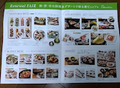 ホテル阪神大阪 ネン ビュッフェ 福島: しちのさんの2025年04月26日の2枚目の投稿写真