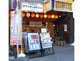 ときわ亭 阪急東通り店: しちのさんの2024年10月15日の1枚目の投稿写真