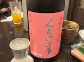 塚口の隠れ家 鳥処 炭火焼鳥 鶏拓: さゆさゆさんの2026年08月20日の1枚目の投稿写真