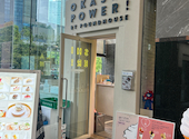 OKASHI POWER BY POUND HOUSE オカシパワー バイ パウンドハウス: さゆさゆさんの2026年04月26日の2枚目の投稿写真