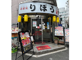 りぼう 李房: ｒｔｋさんの2026年06月17日の1枚目の投稿写真