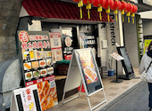 餃子酒場 荻窪店: ｒｔｋさんの2026年02月22日の1枚目の投稿写真