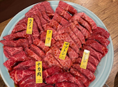 肉のやまもとの焼肉: タカさんの2026年04月17日の1枚目の投稿写真