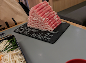極薄ラムしゃぶ専門 工藤羊肉店 2号店: イトウさんの2025年01月29日の1枚目の投稿写真