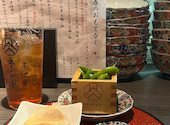 日本茶×干物 茶酒屋 Nendo すすきの: まほさんの2026年04月12日の1枚目の投稿写真