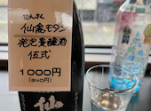 福島角打ち古良: フルヤマさんの2026年05月29日の2枚目の投稿写真