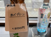 福島角打ち古良: フルヤマさんの2026年05月29日の3枚目の投稿写真