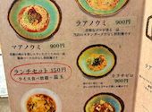 汁なし担々麺ラアノウミ: unknownさんの2026年05月12日の2枚目の投稿写真