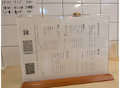 【昼飲み歓迎】酒場詠(さかばえい)静岡店: NRさんの2026年04月の1枚目の投稿写真