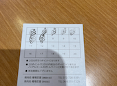 焼肉処 葡萄匠屋 吹田店: としさんの2026年07月24日の1枚目の投稿写真
