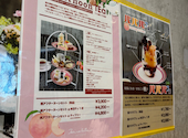 ティコラッテ EaT: ともぴーママさんの2026年07月24日の2枚目の投稿写真