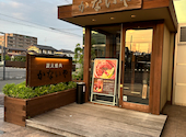 炭火焼肉 かないや 郡山コスモス通り店: PINKxBLACKさんの2025年07月08日の3枚目の投稿写真