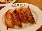 壽ゑ廣餃子 西新本店: bashizoさんの2024年10月19日の3枚目の投稿写真